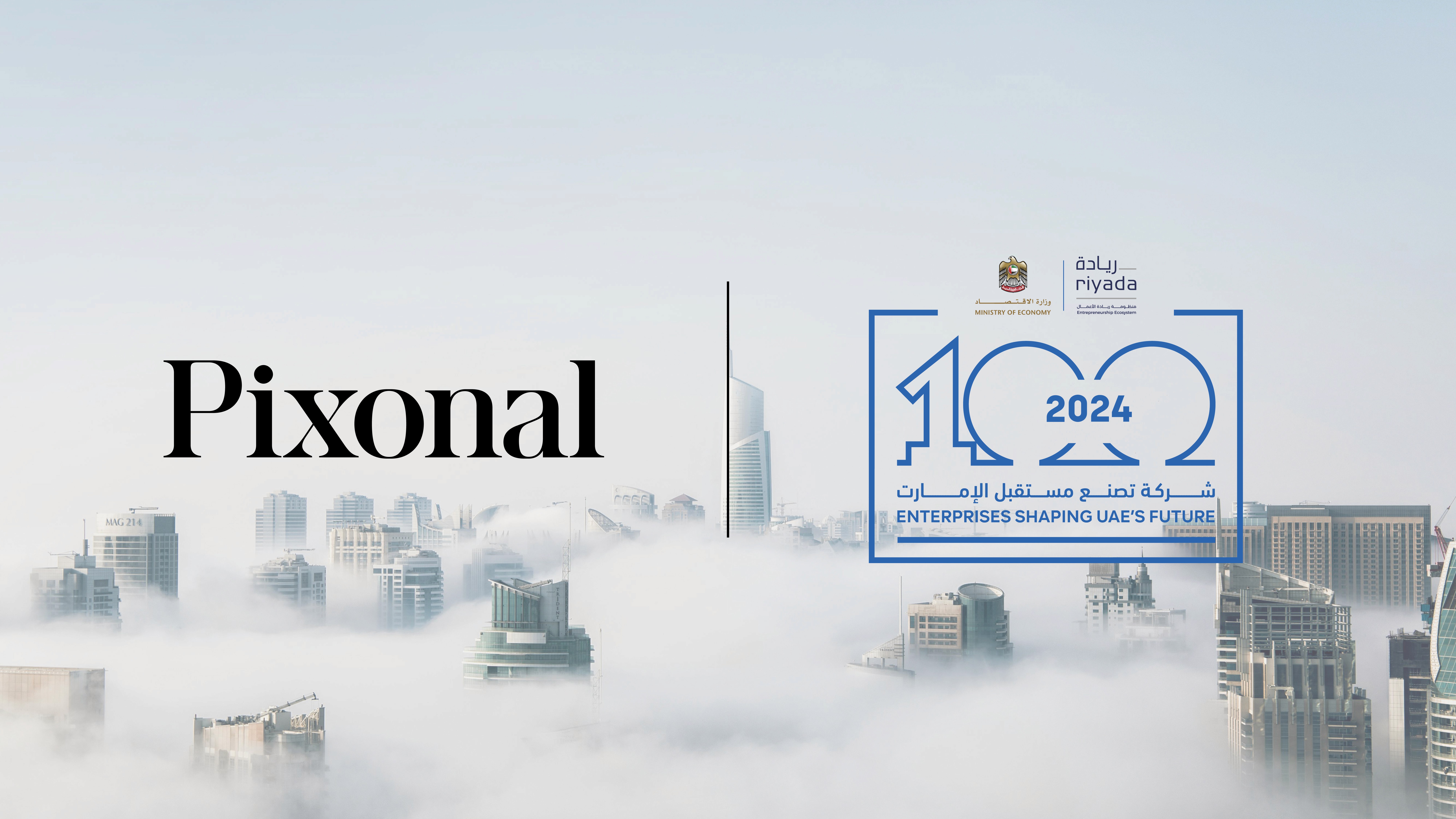 Pixonal Honored as a Future100 Enterprise: Recognizing Innovation and Digital Excellence